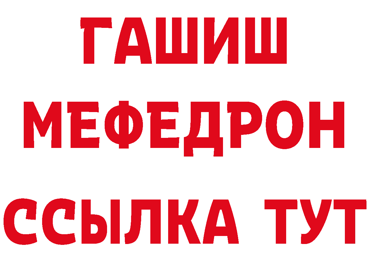 МДМА молли ТОР даркнет мега Нефтеюганск