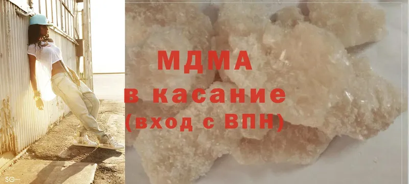 дарк нет состав  купить наркотики сайты  Нефтеюганск  МДМА кристаллы 